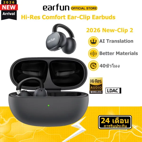 รีวิว EarFun Clip 2