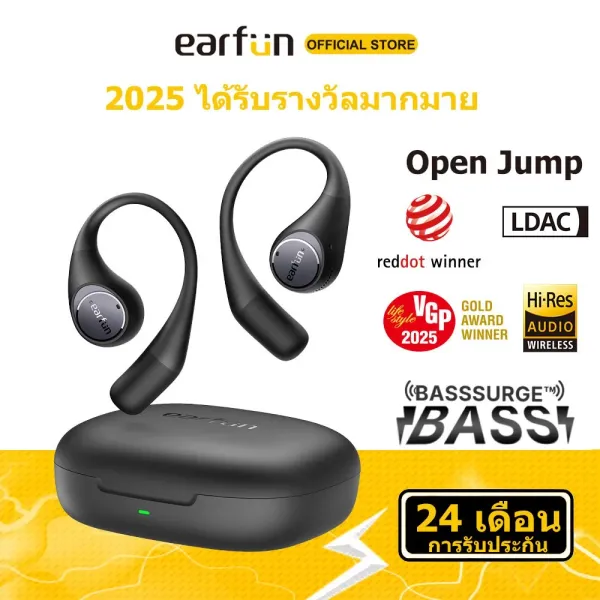 รีวิว EarFun Open Jump