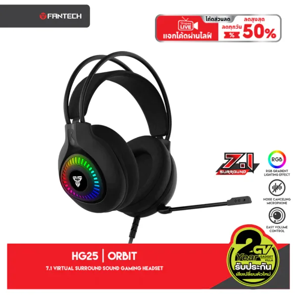 รีวิว Fantech Gaming 7.1