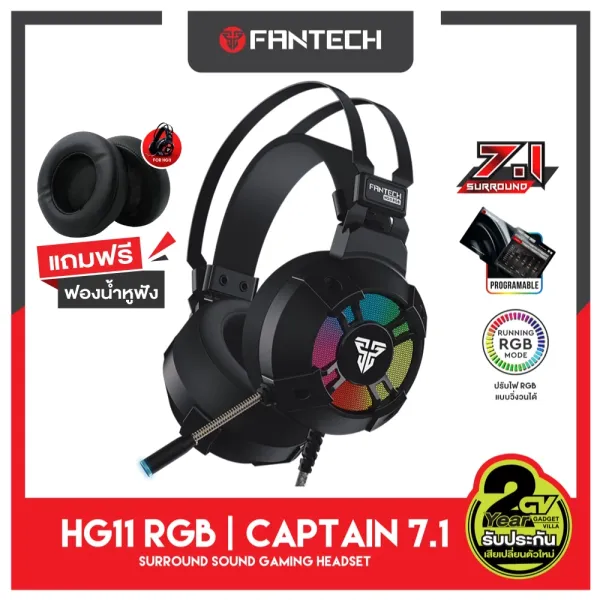 รีวิว Fantech HG11 Captain