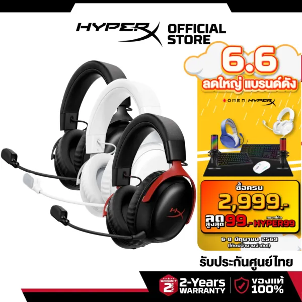 รีวิว HyperX Cloud III S Wireless