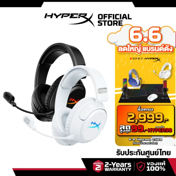 รีวิว HyperX Cloud Flight 2
