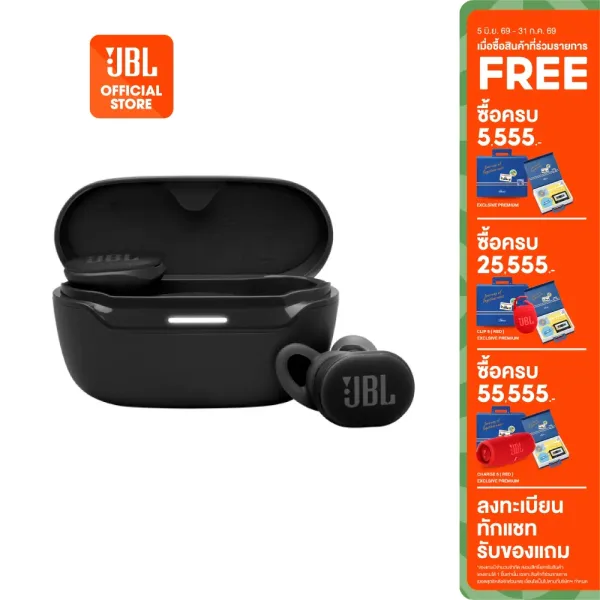 รีวิว JBL Endurance Race 2