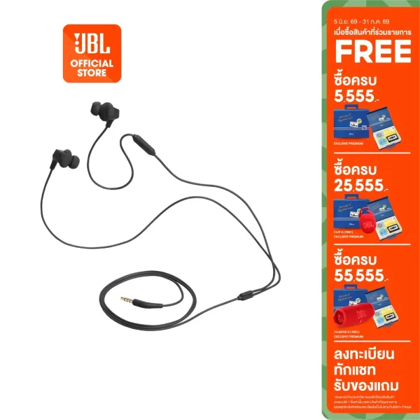รีวิว JBL Endurance Run 2