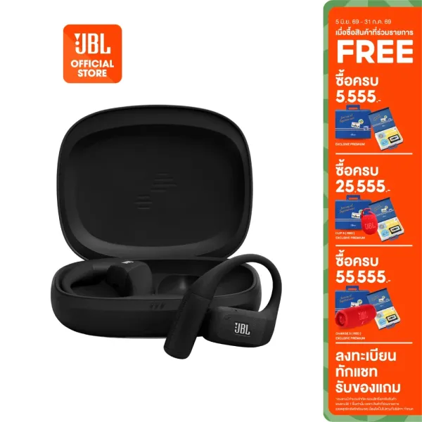 รีวิว JBL Endurance Zone
