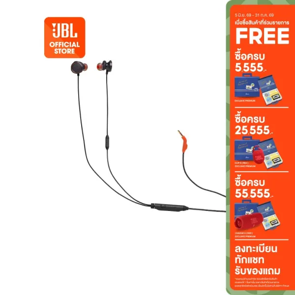 รีวิว JBL Quantum 50