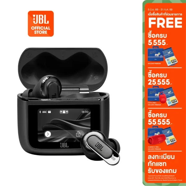 รีวิว JBL Tour Pro 3