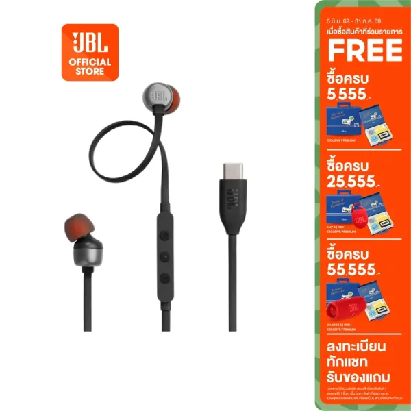 รีวิว JBL Tune 310