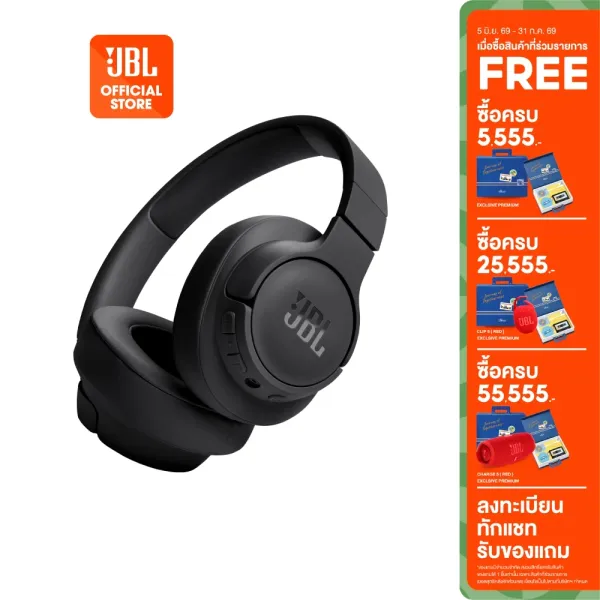 รีวิว JBL Tune 720BT