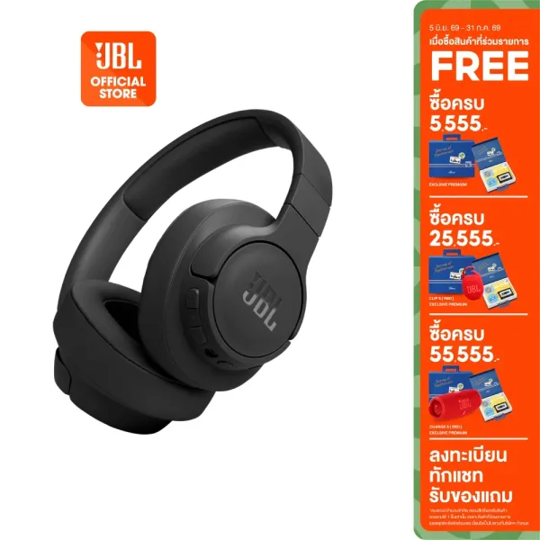 รีวิว JBL Tune 770NC