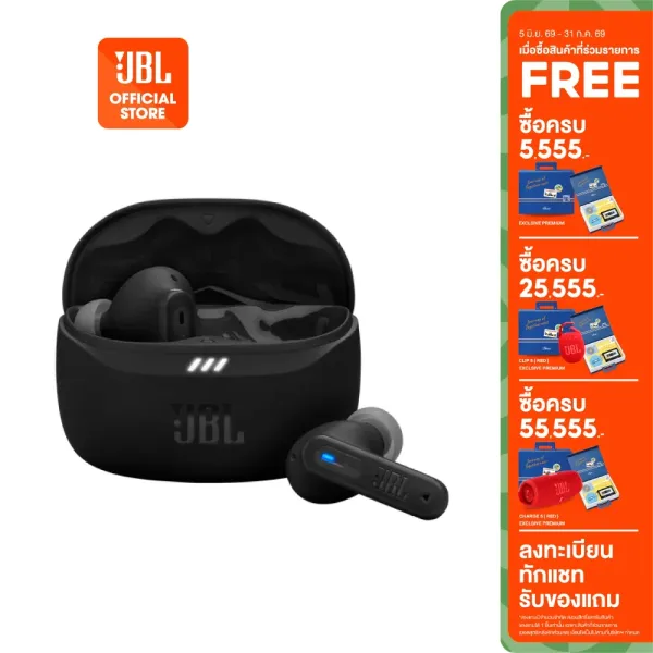 รีวิว JBL Tune Beam 2