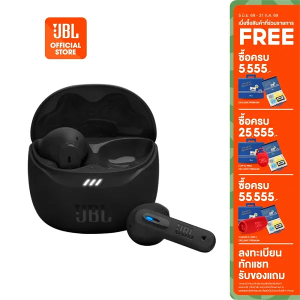 รีวิว JBL Tune Flex 2