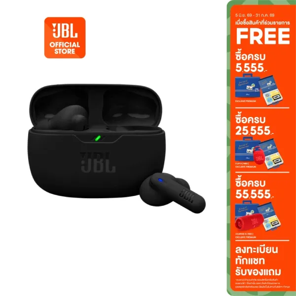 รีวิว JBL Wave Beam 2