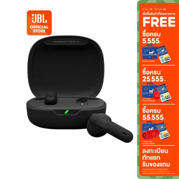 รีวิว JBL Wave Flex 2