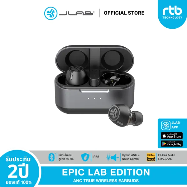 รีวิว JLab Epic Lab Edition