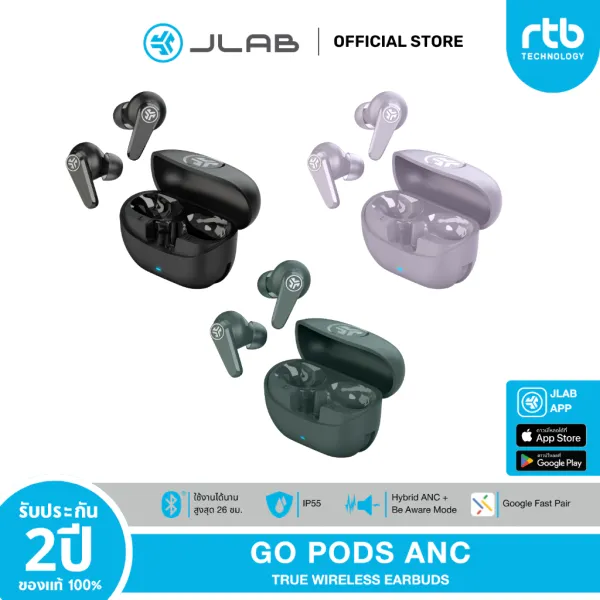 รีวิว JLab Go Pods ANC