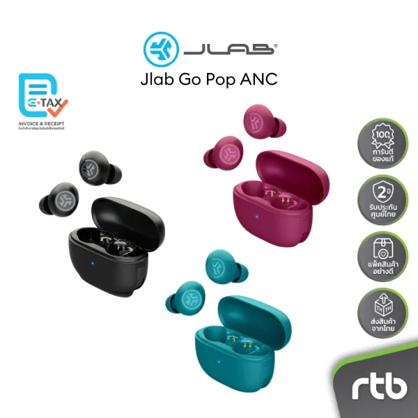 รีวิว JLab Go Pop ANC