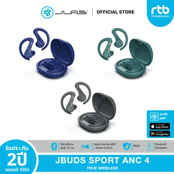 รีวิว JLab JBuds Sport ANC 4