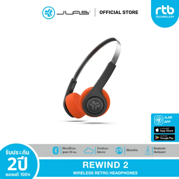 รีวิว JLab Rewind 2