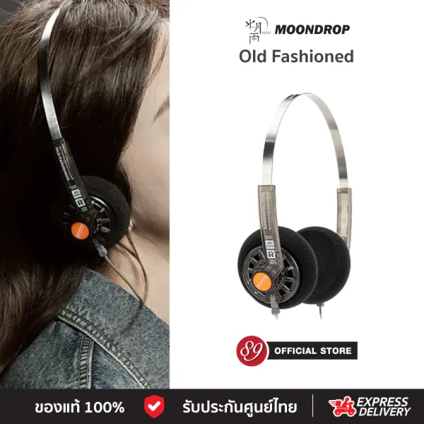 รีวิว Moondrop Old Fashioned