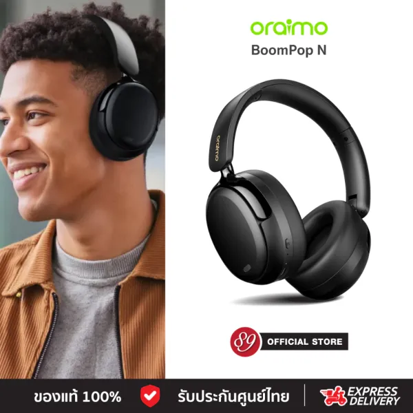 รีวิว Oraimo BoomPop N