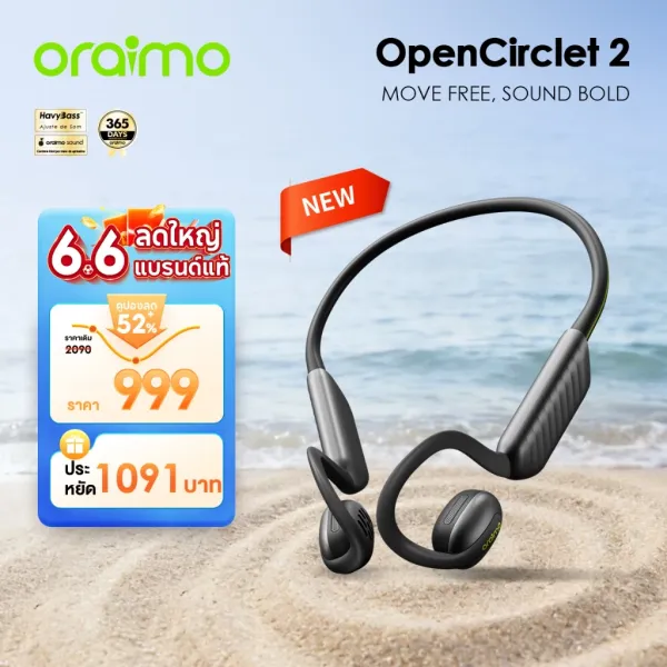 รีวิว Oraimo OpenCirclet 2