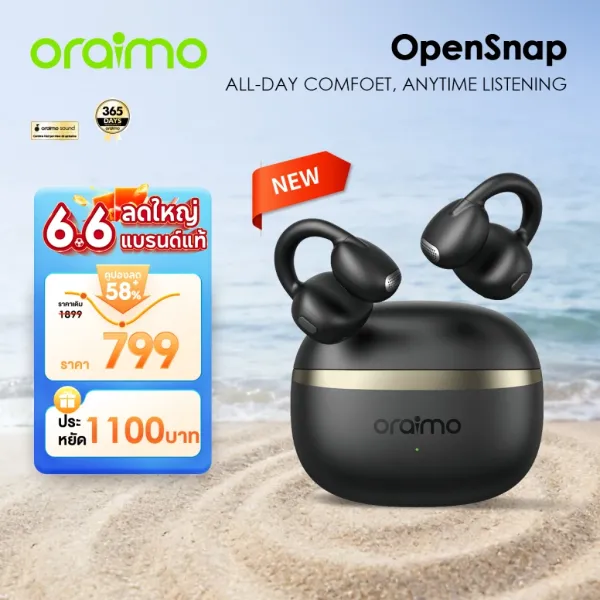 รีวิว Oraimo OpenSnap