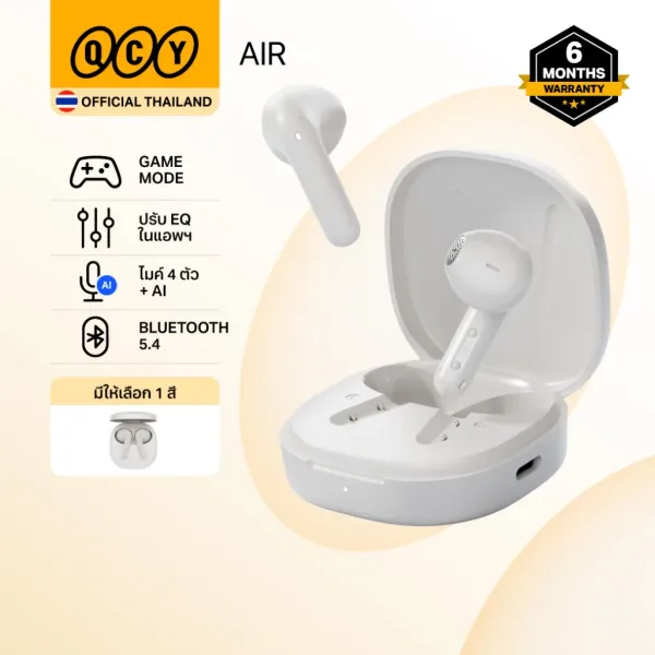 รีวิว QCY Air