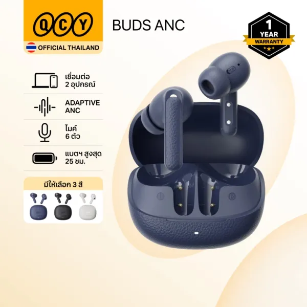 รีวิว QCY Buds ANC