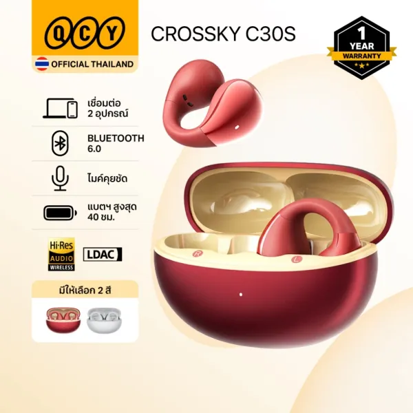 รีวิว QCY Crossky C30S