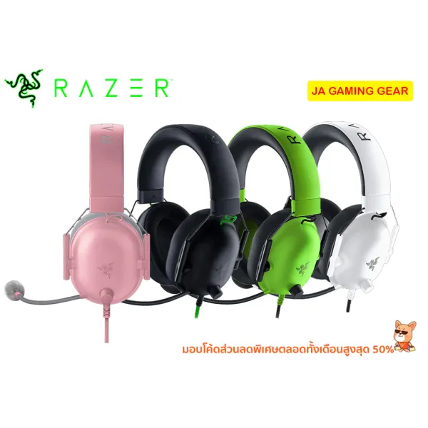 รีวิว Razer BlackShark V2 X