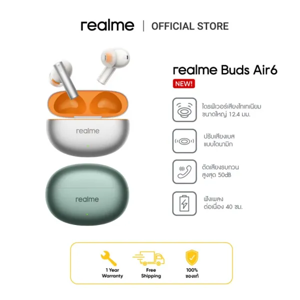 รีวิว realme Buds Air 6