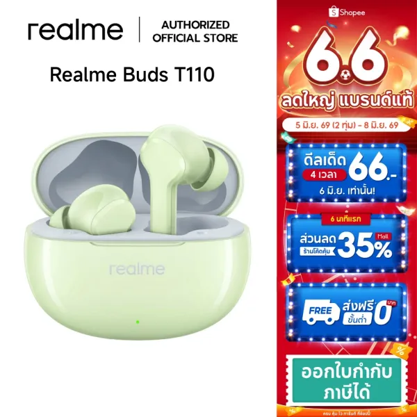 รีวิว realme Buds T110