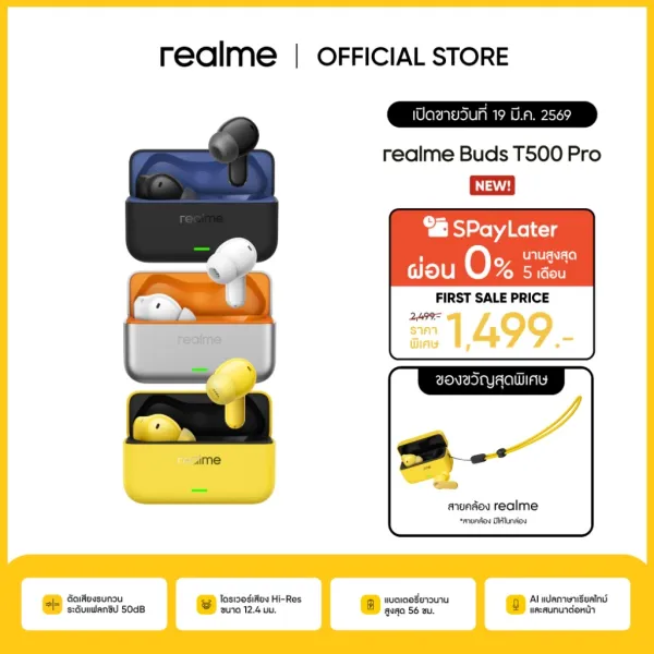 รีวิว realme Buds T500 Pro