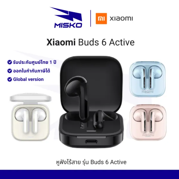 รีวิว Redmi Buds 6 Active