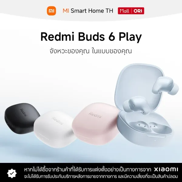 รีวิว Redmi Buds 6 Play