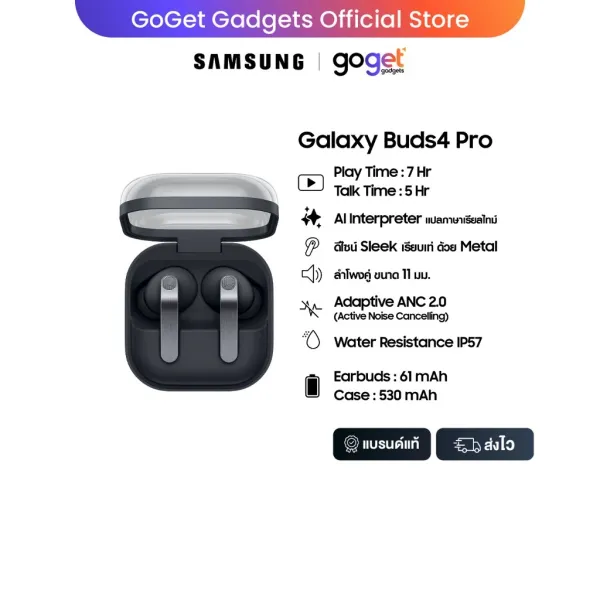 รีวิว Samsung Galaxy Buds 4 Pro