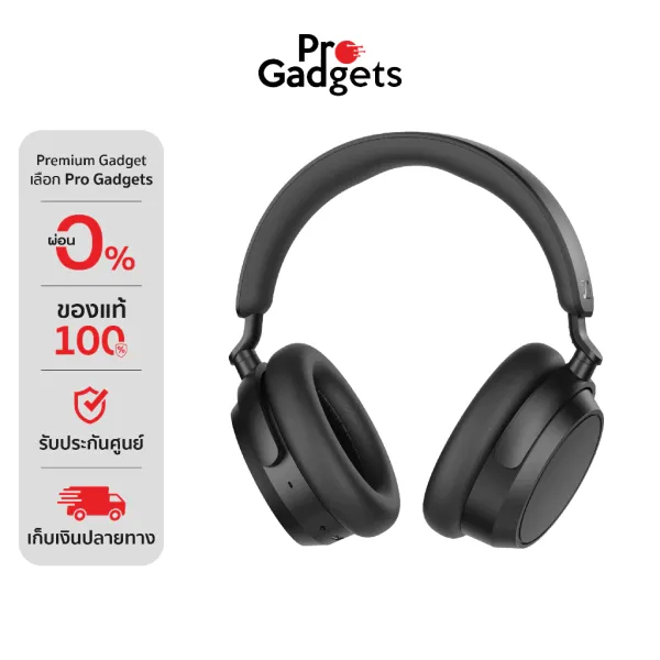 รีวิว Sennheiser Accentum Plus