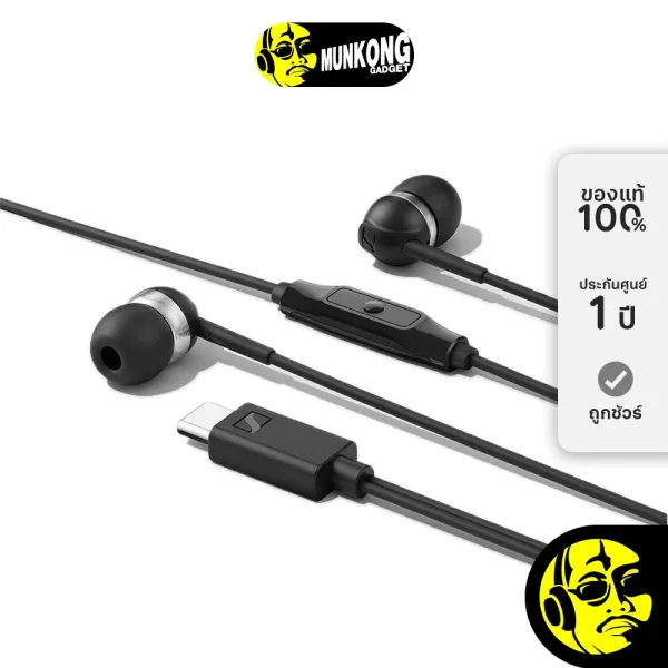 รีวิว Sennheiser CX80U