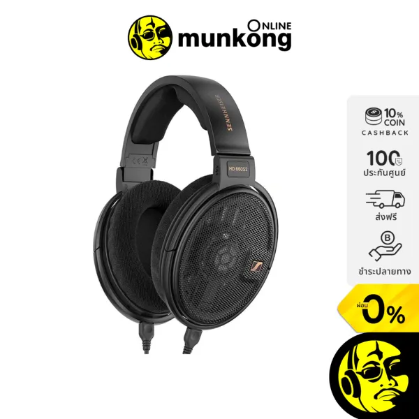 รีวิว Sennheiser HD 660S2