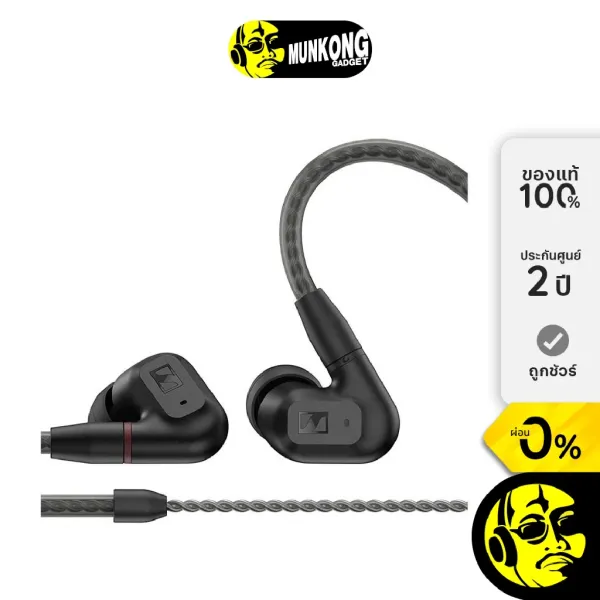 รีวิว Sennheiser IE 200