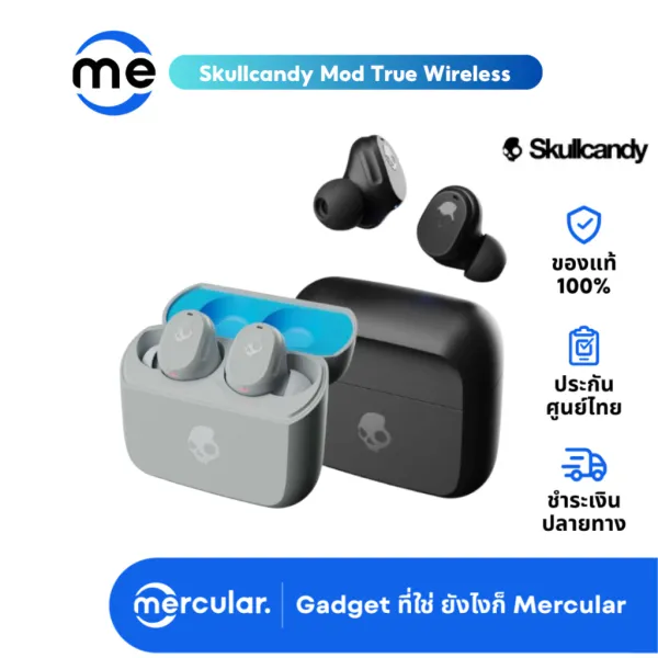รีวิว Skullcandy Mod