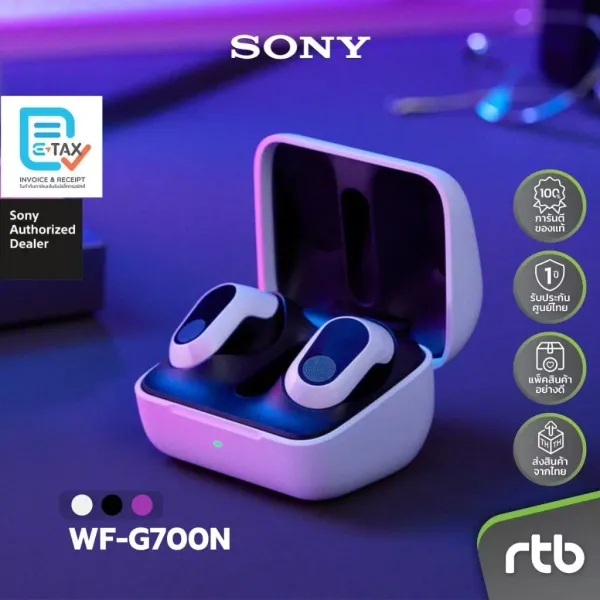 รีวิว Sony INZONE Buds