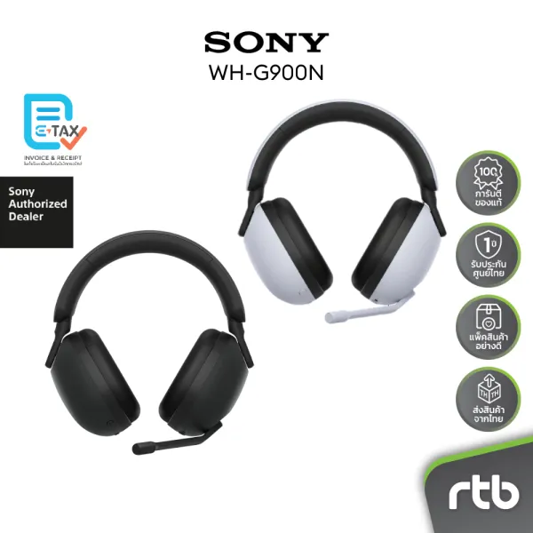 รีวิว Sony INZONE H9 (WH-G900N)