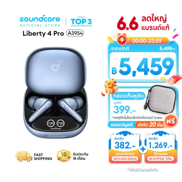 รีวิว Soundcore Liberty 4 Pro