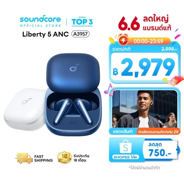 รีวิว Soundcore Liberty 5