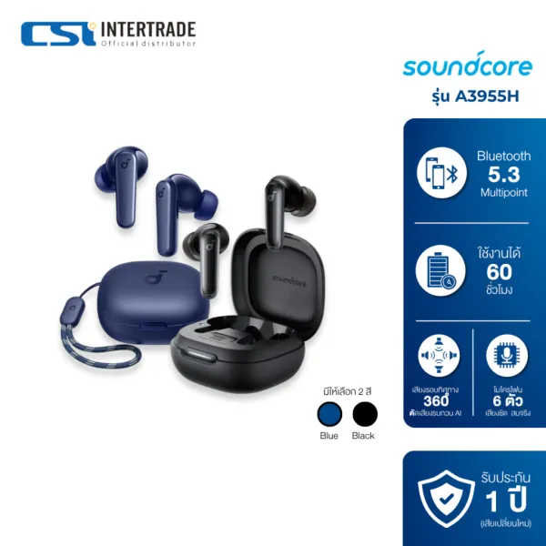 รีวิว Soundcore P40i