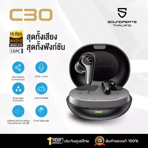 รีวิว SoundPEATS C30