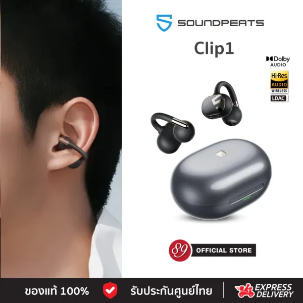 รีวิว SoundPEATS Clip1
