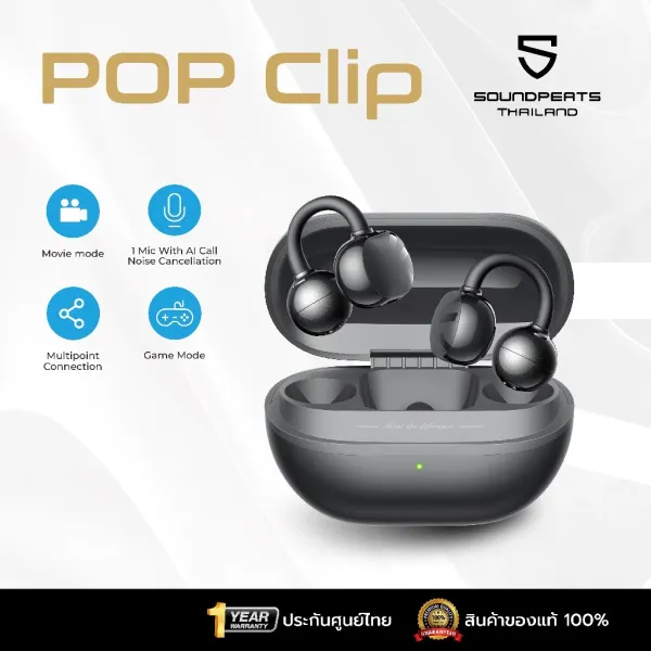 รีวิว SoundPEATS POP Clip